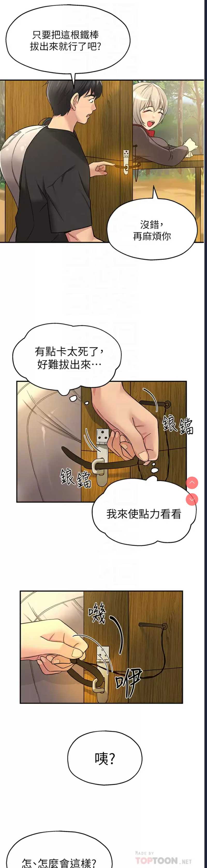 洞洞杂货店