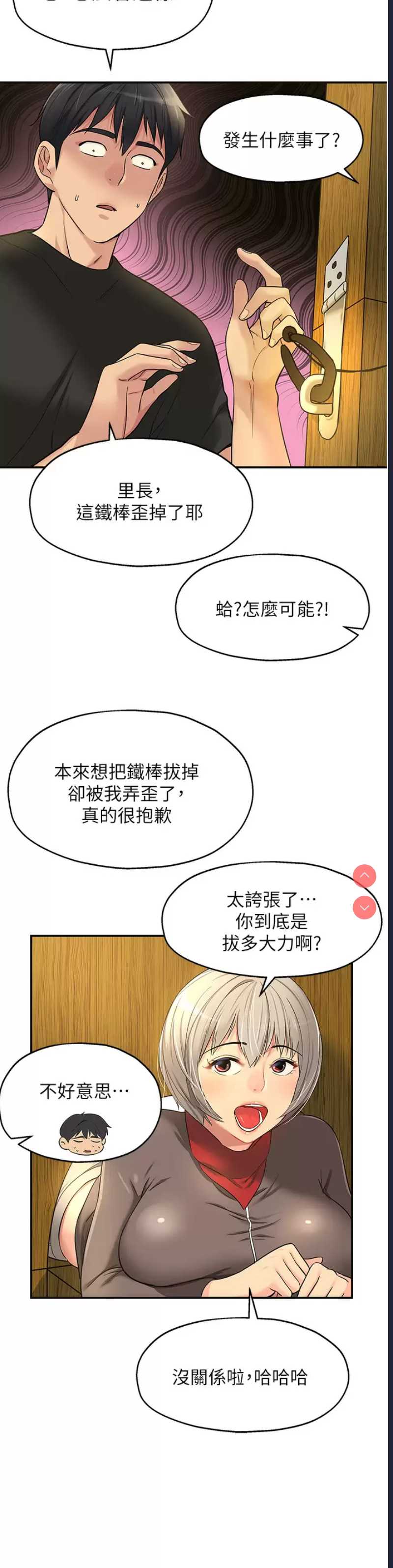 洞洞杂货店
