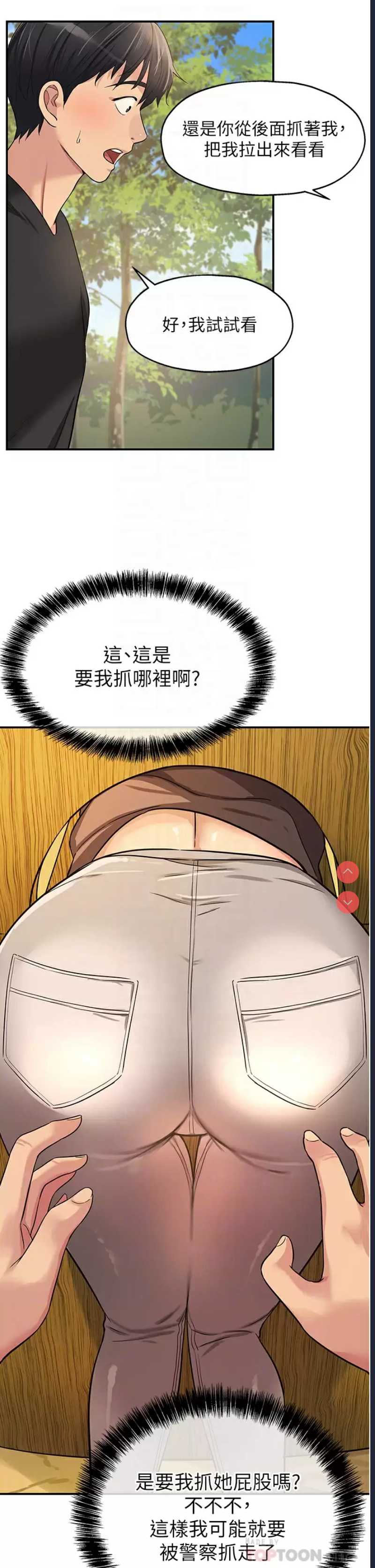 洞洞杂货店