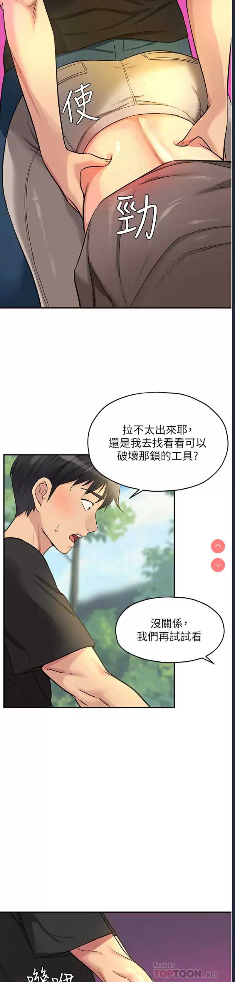 洞洞杂货店