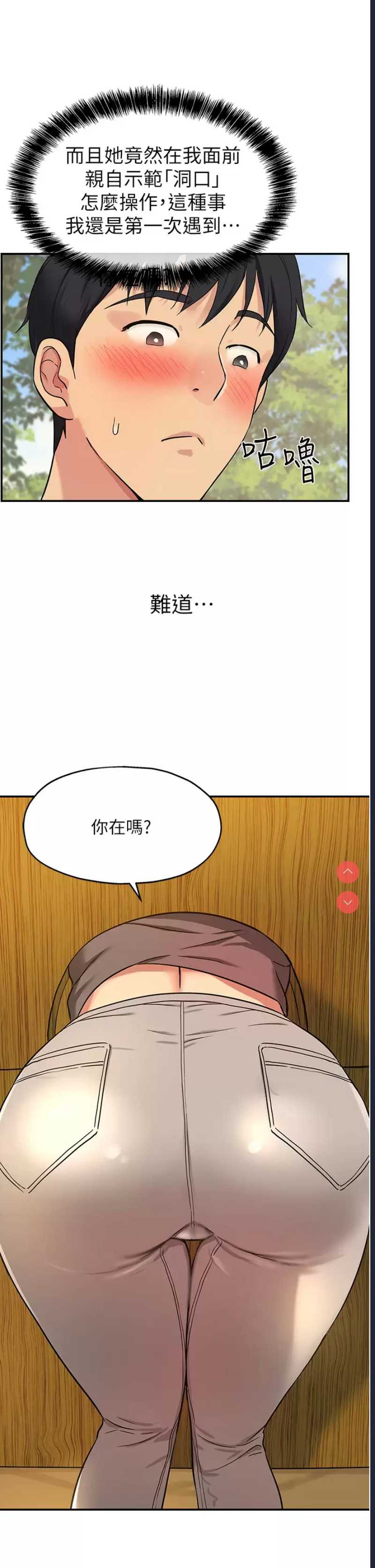 洞洞杂货店