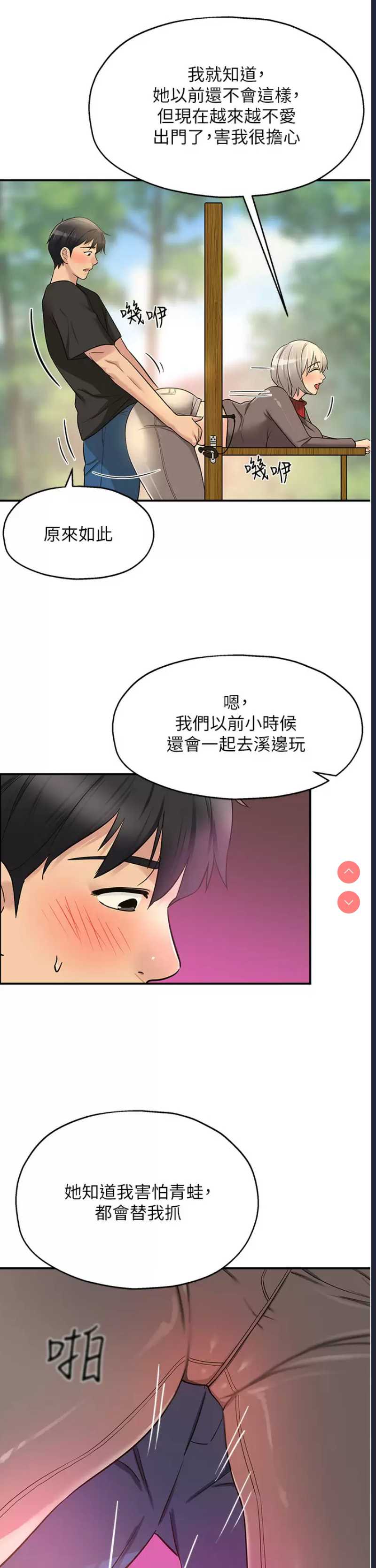 洞洞杂货店
