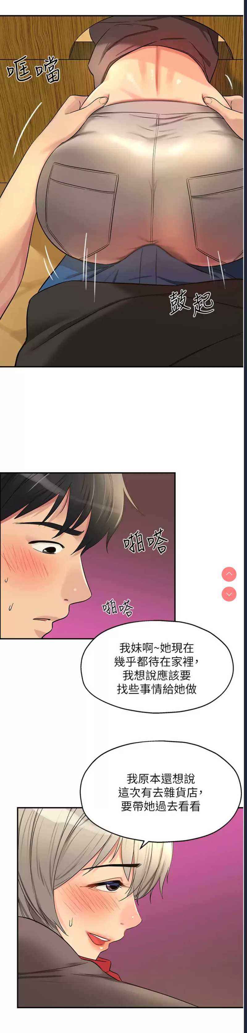 洞洞杂货店