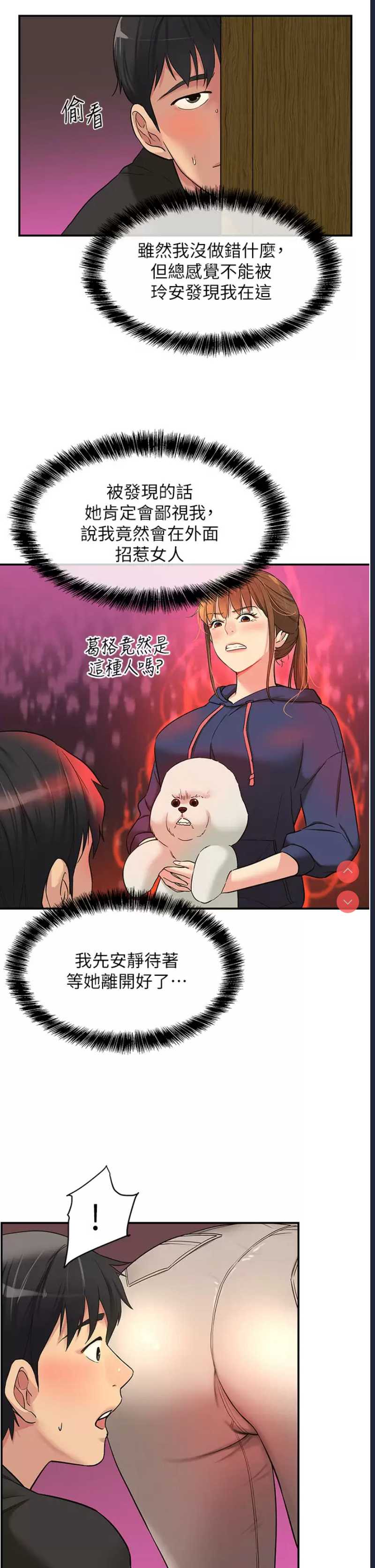 洞洞杂货店
