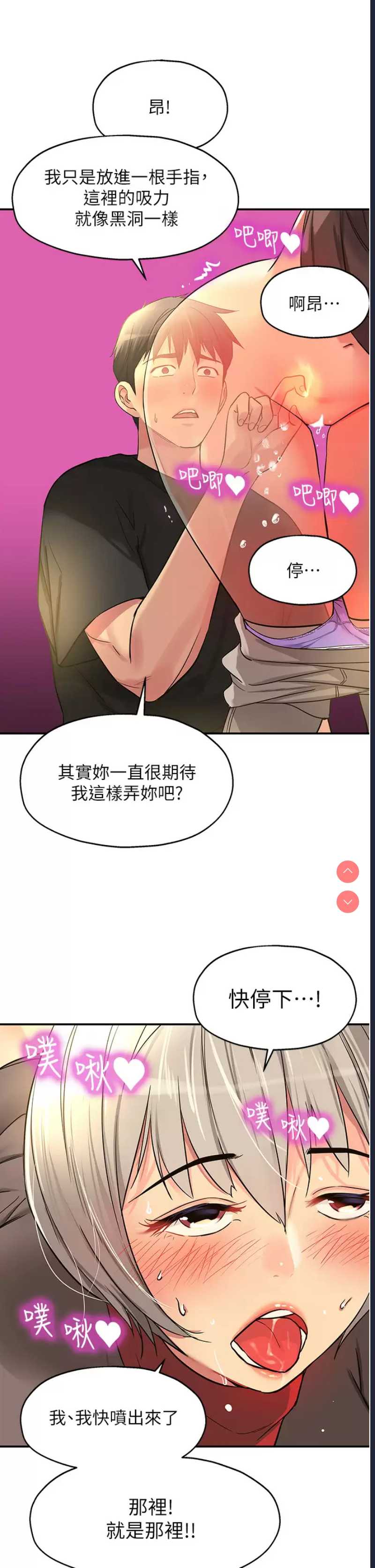 洞洞杂货店