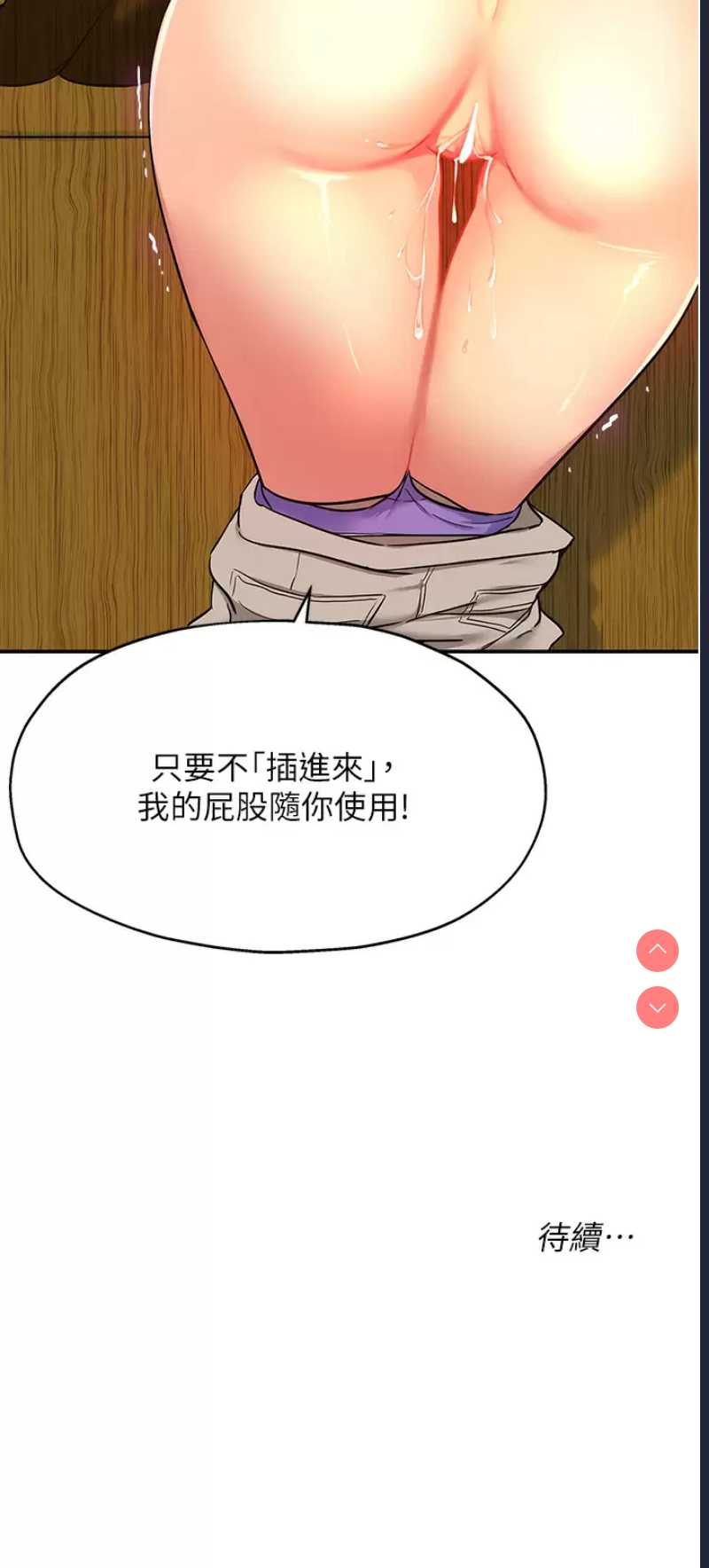 洞洞杂货店