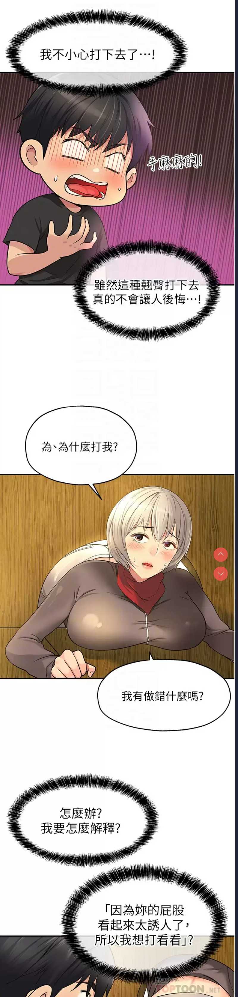 洞洞杂货店