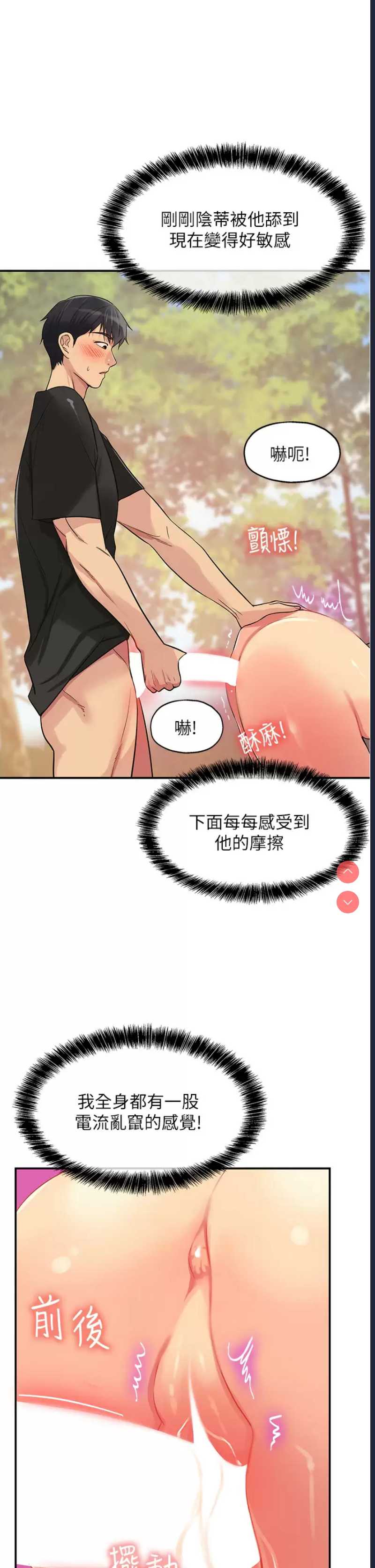 洞洞杂货店