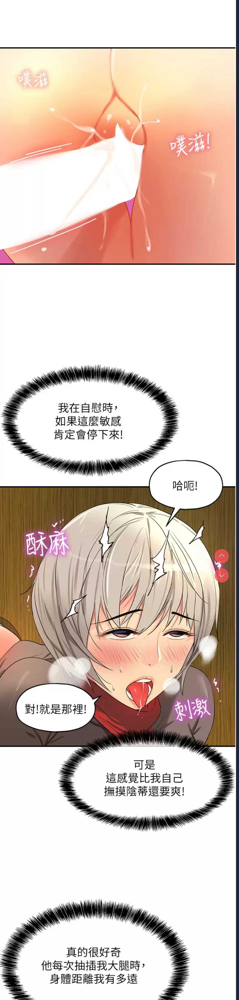 洞洞杂货店