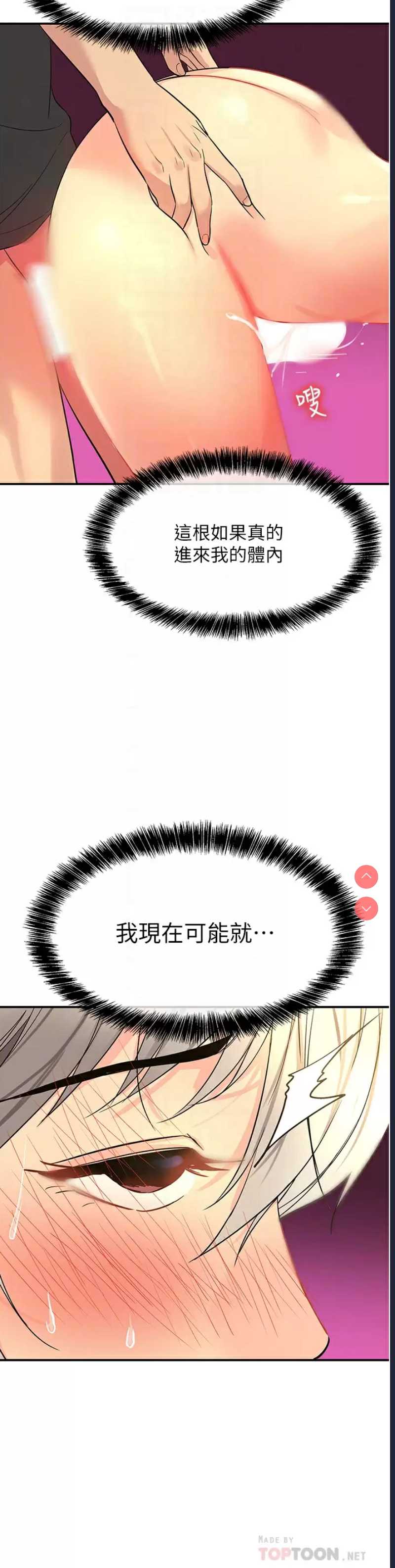 洞洞杂货店
