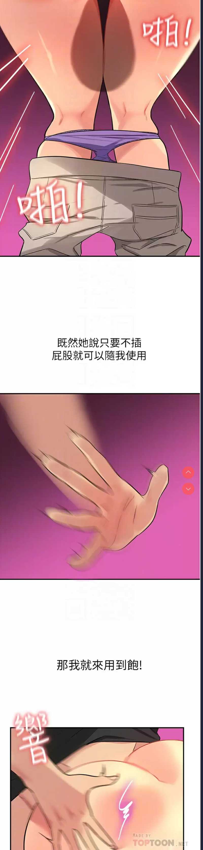洞洞杂货店