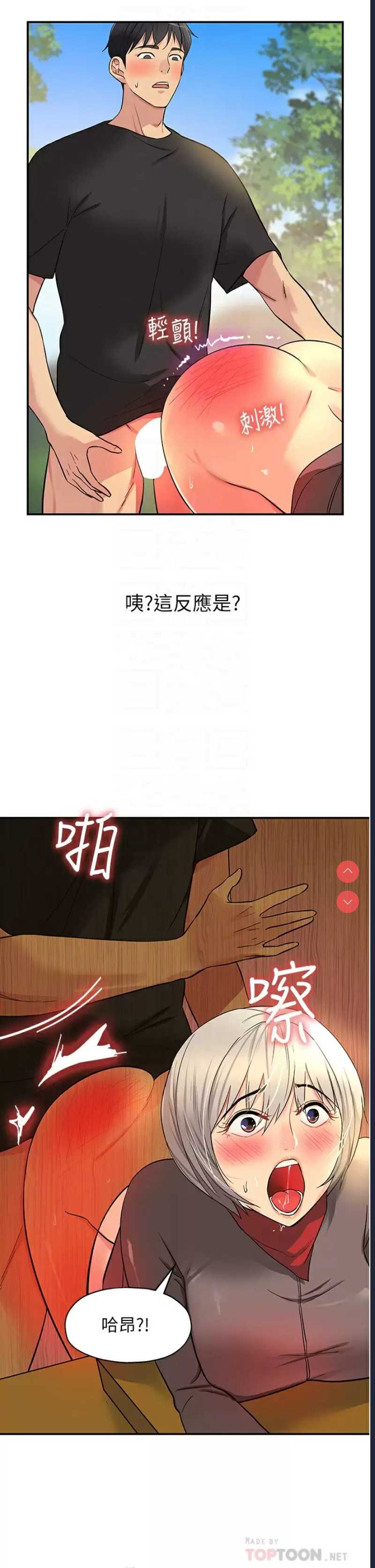 洞洞杂货店