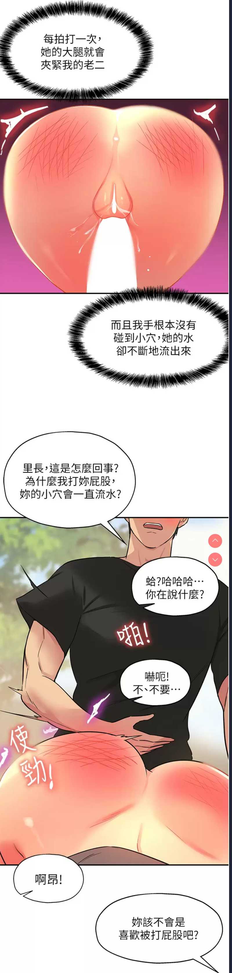 洞洞杂货店