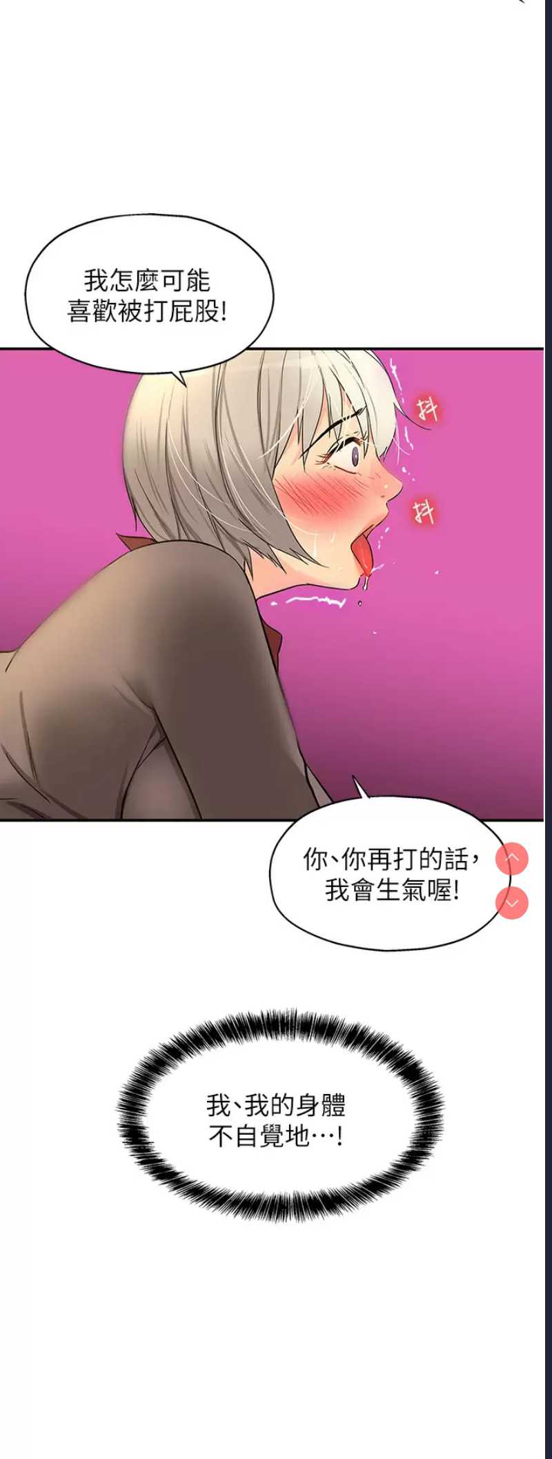洞洞杂货店