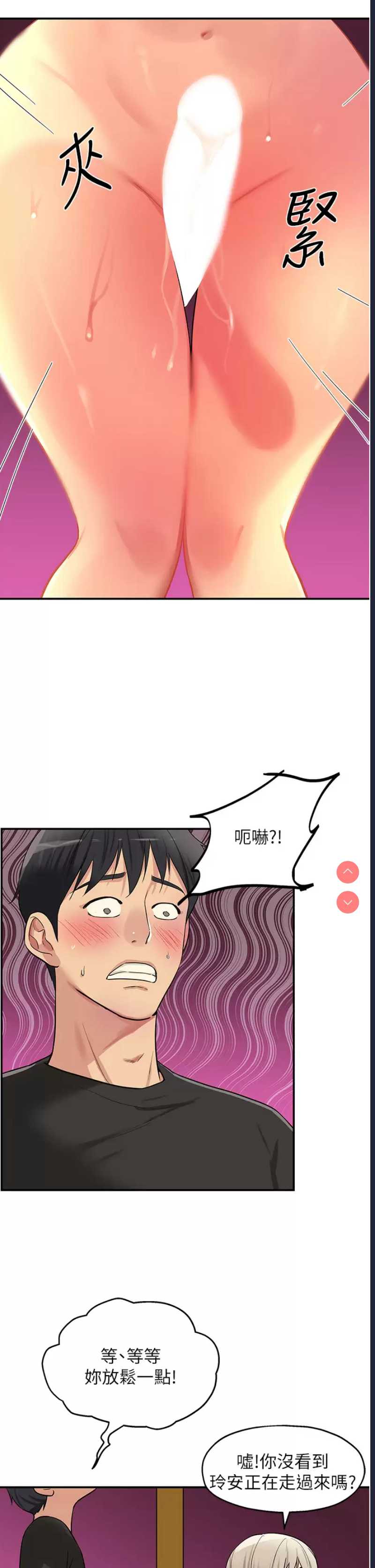 洞洞杂货店