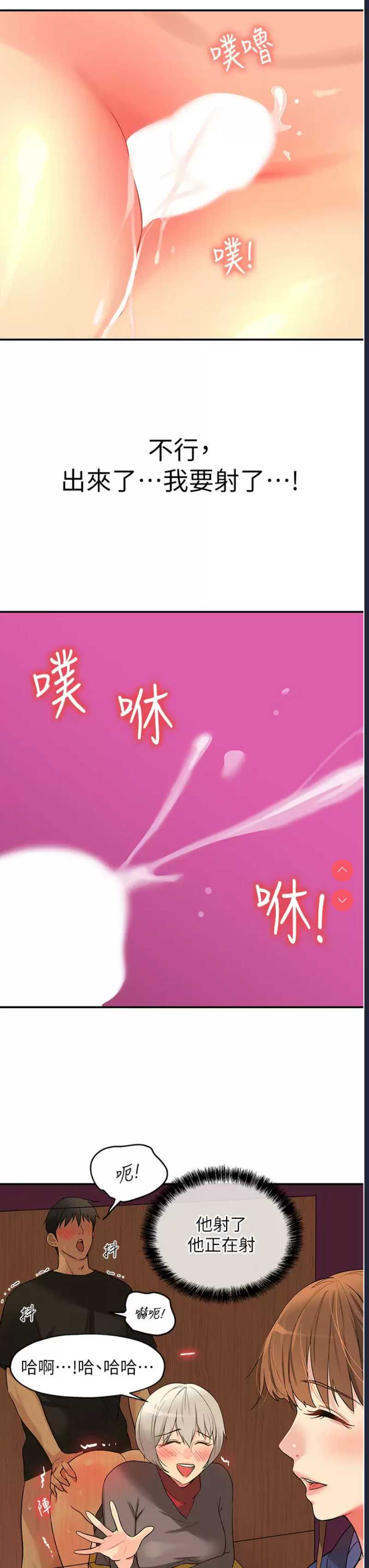 洞洞杂货店