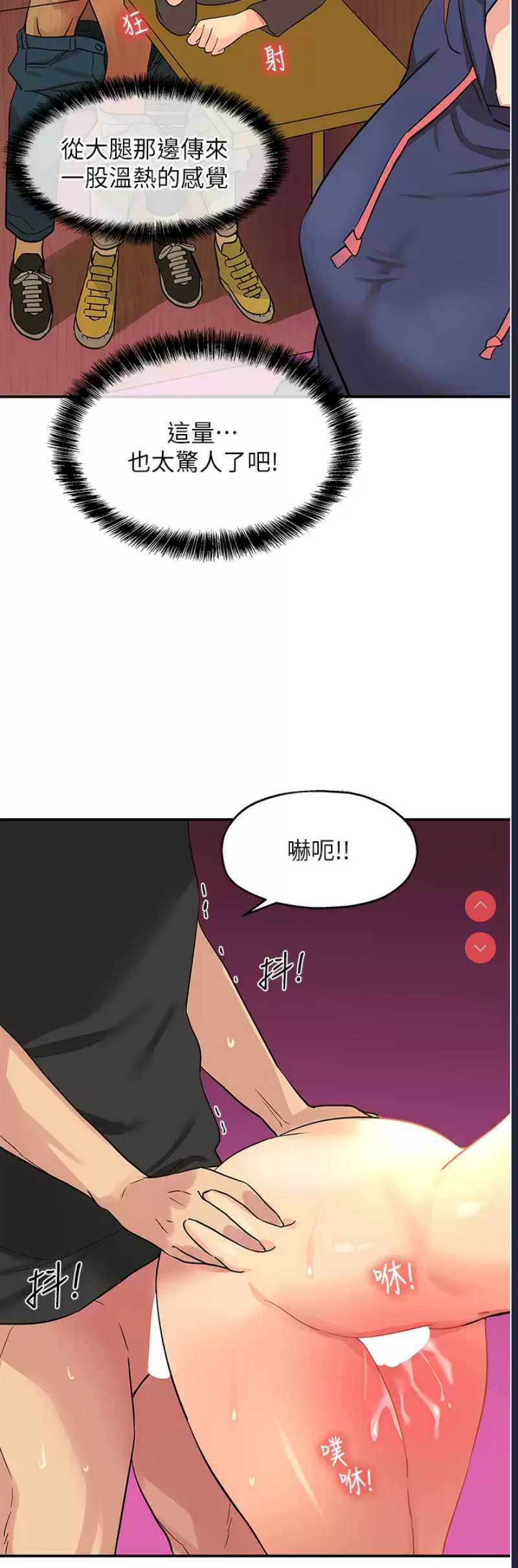 洞洞杂货店