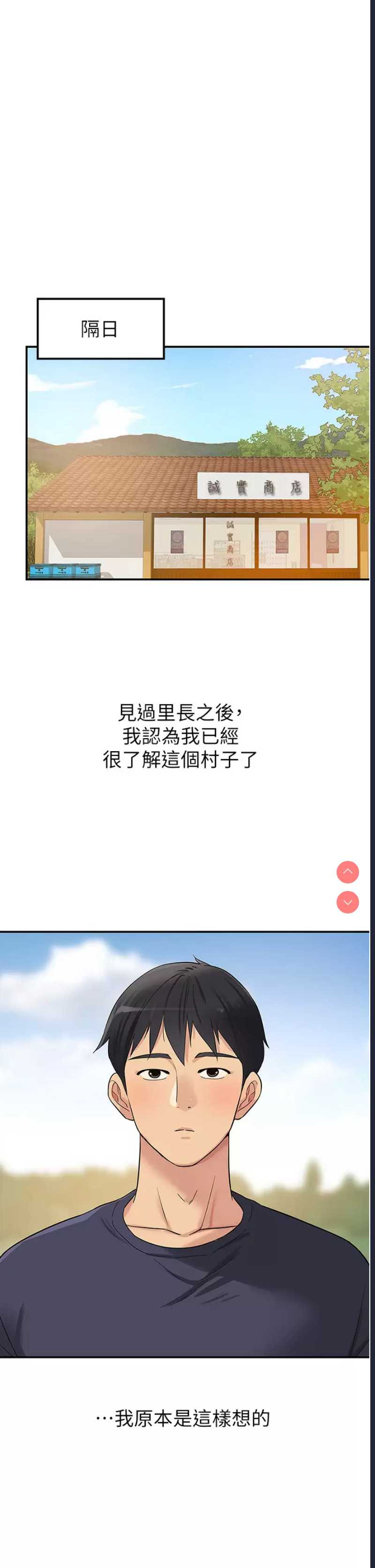 洞洞杂货店