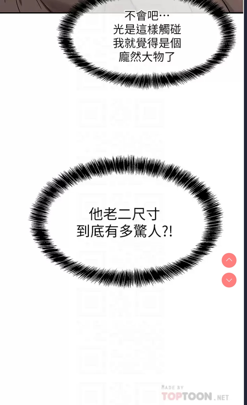 洞洞杂货店