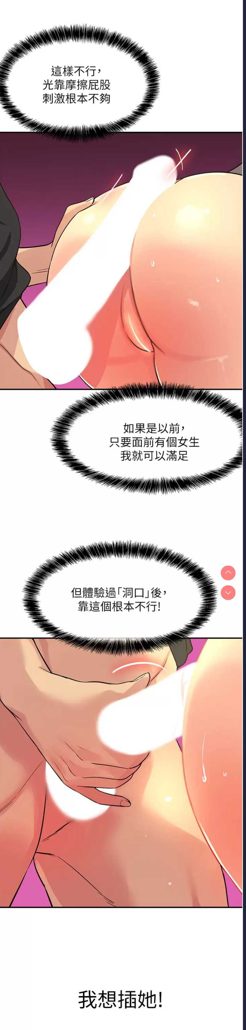洞洞杂货店