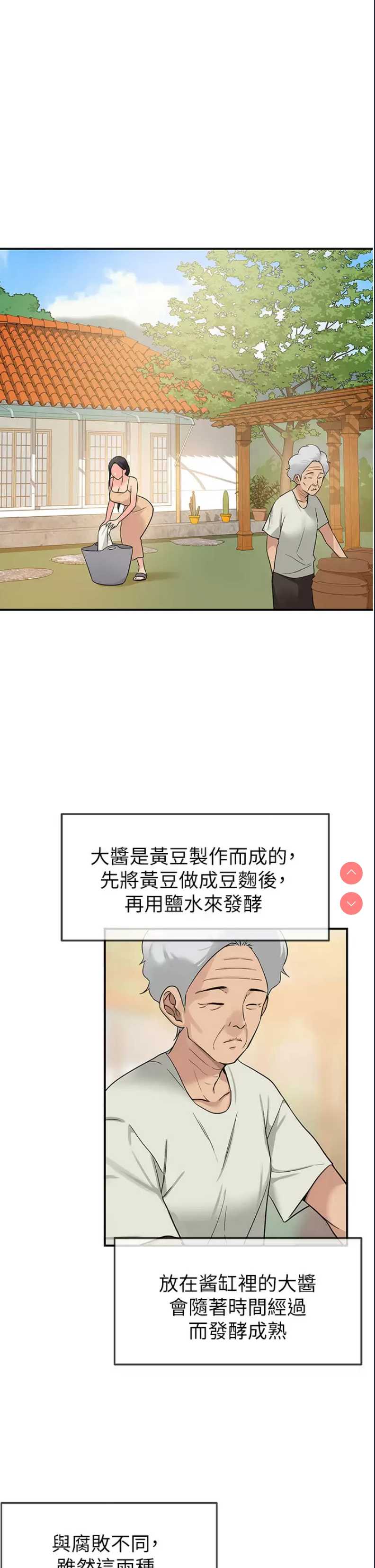 洞洞杂货店