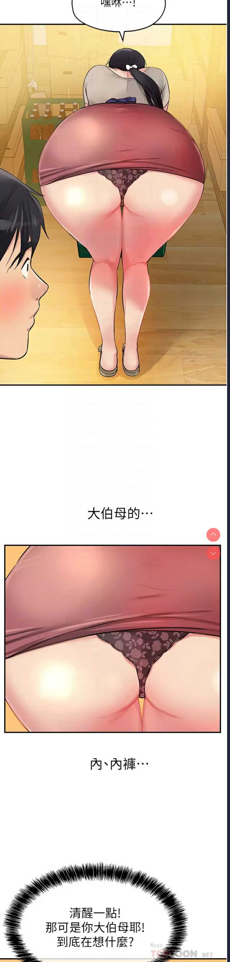 洞洞杂货店