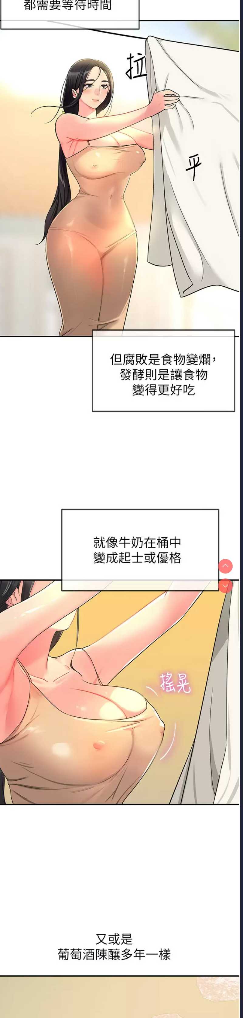 洞洞杂货店
