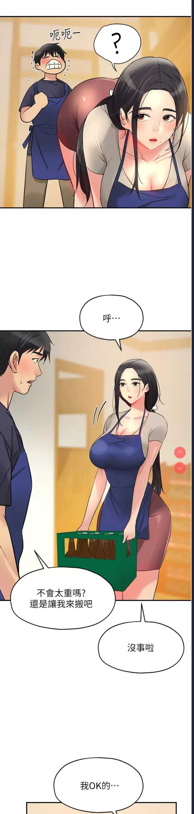 洞洞杂货店