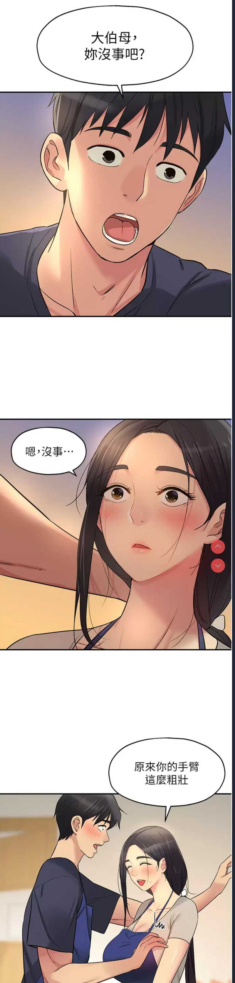 洞洞杂货店