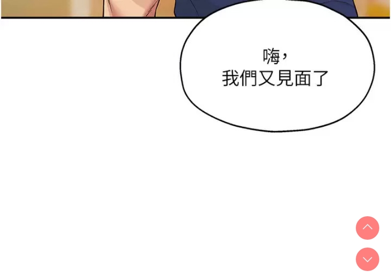 洞洞杂货店