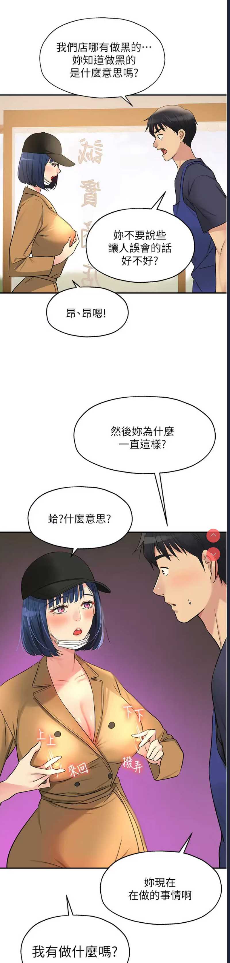 洞洞杂货店