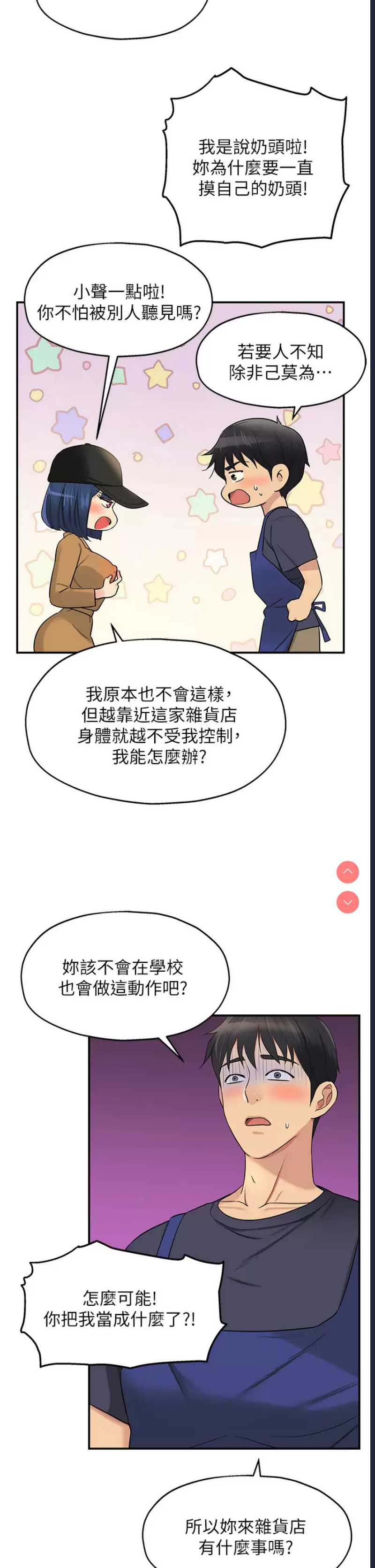 洞洞杂货店