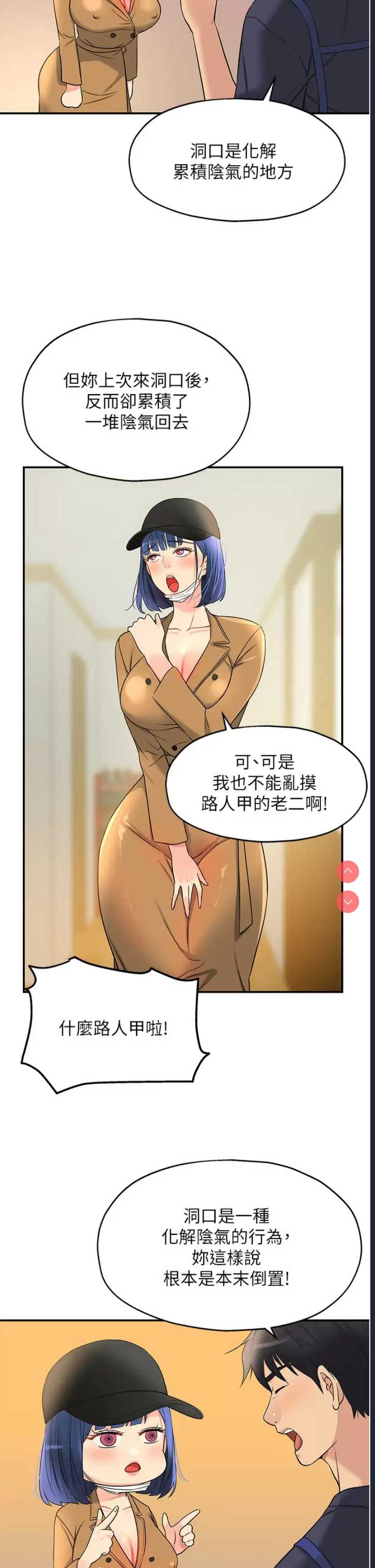 洞洞杂货店
