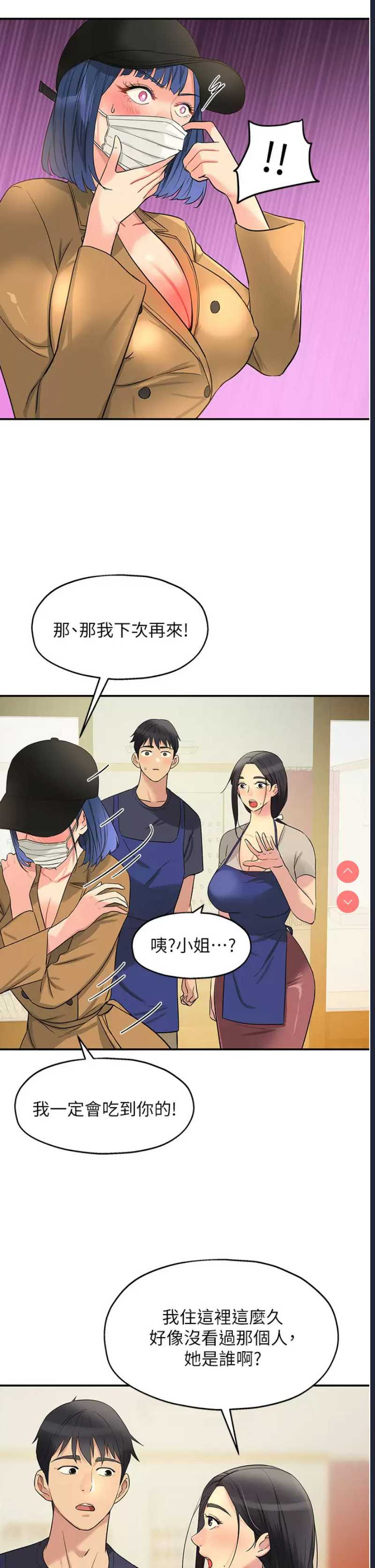 洞洞杂货店