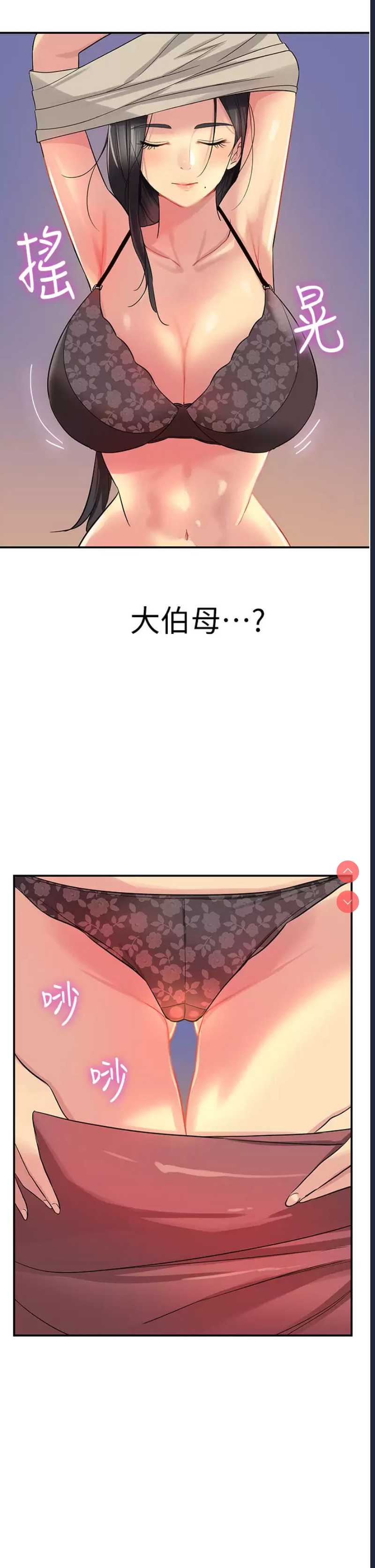 洞洞杂货店