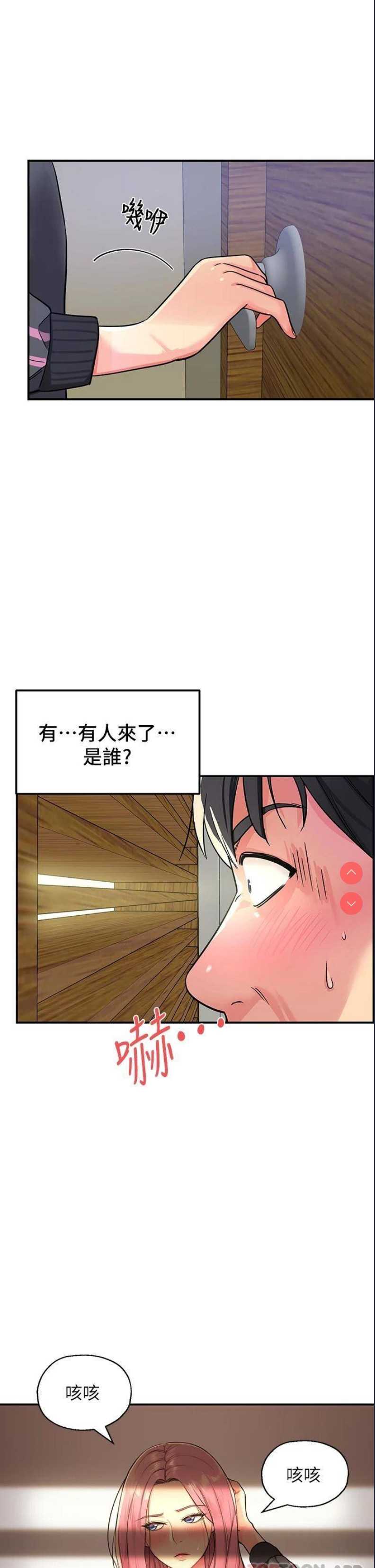 洞洞杂货店