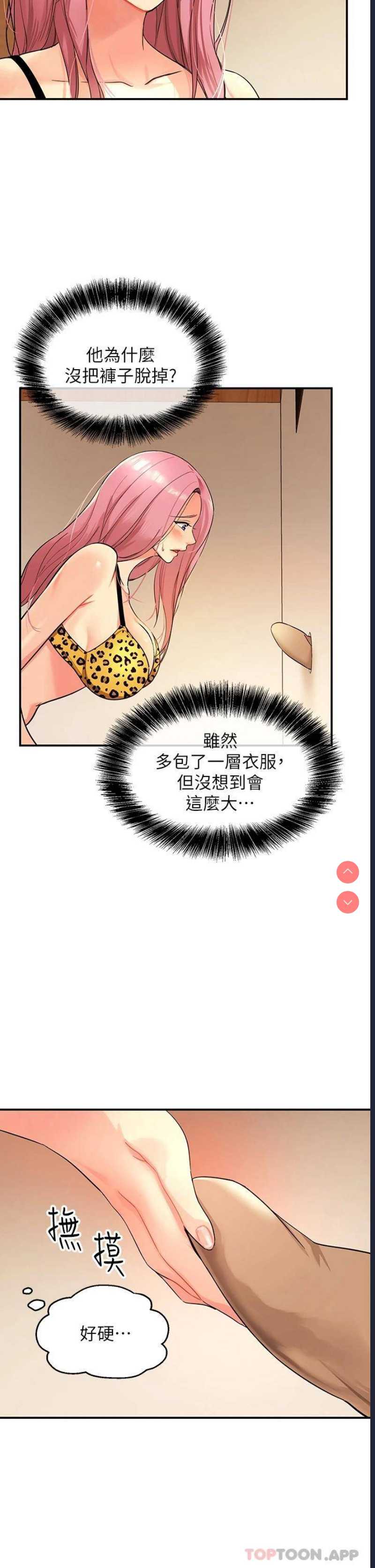 洞洞杂货店