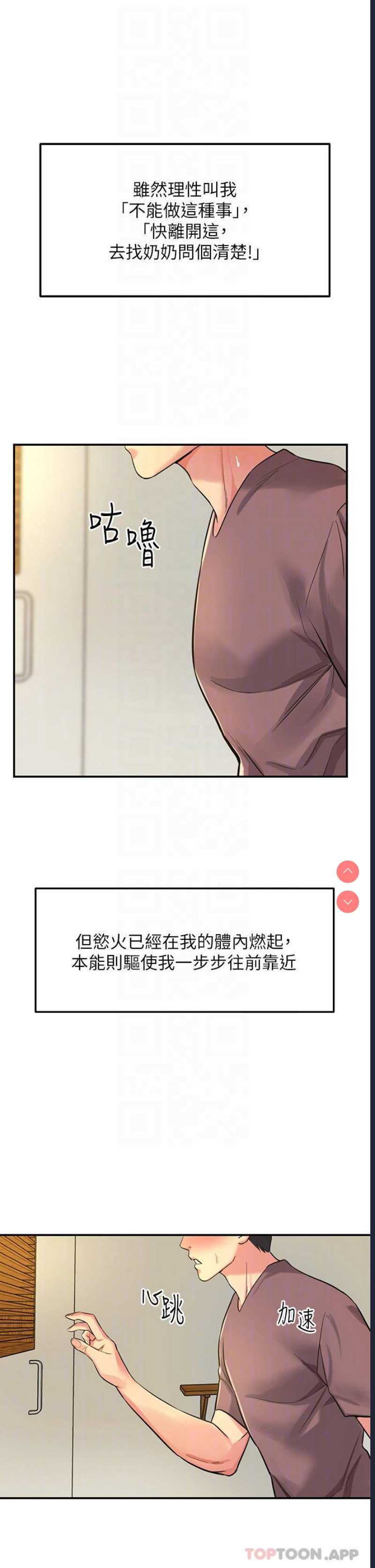 洞洞杂货店