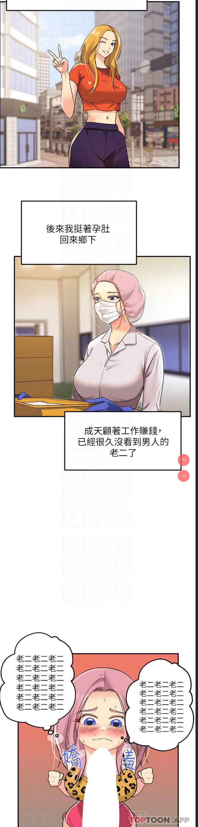 洞洞杂货店