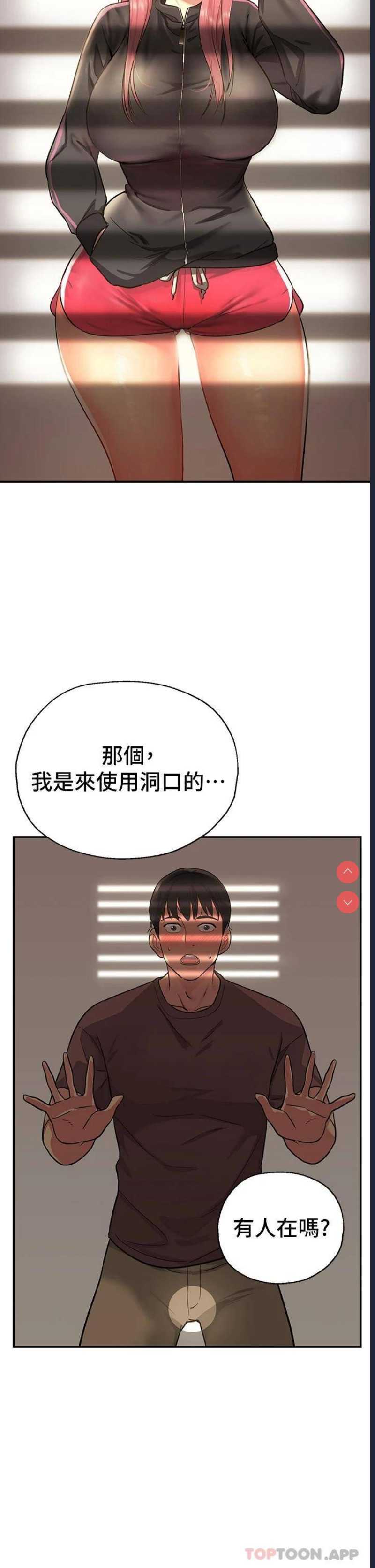 洞洞杂货店