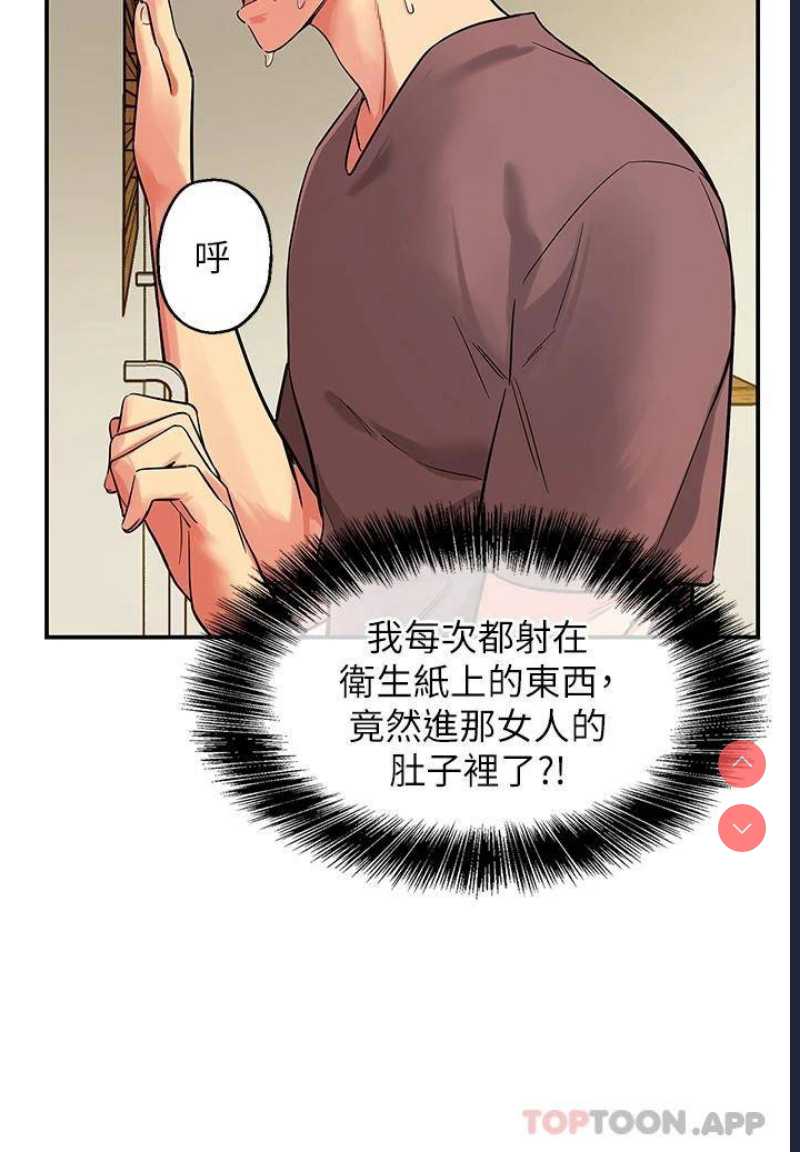 洞洞杂货店