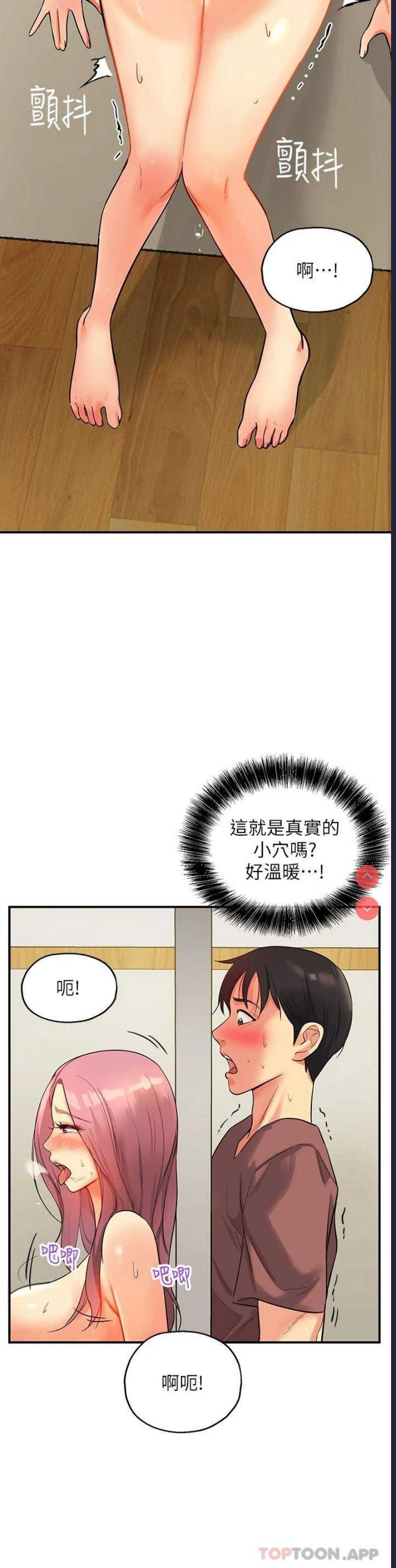 洞洞杂货店