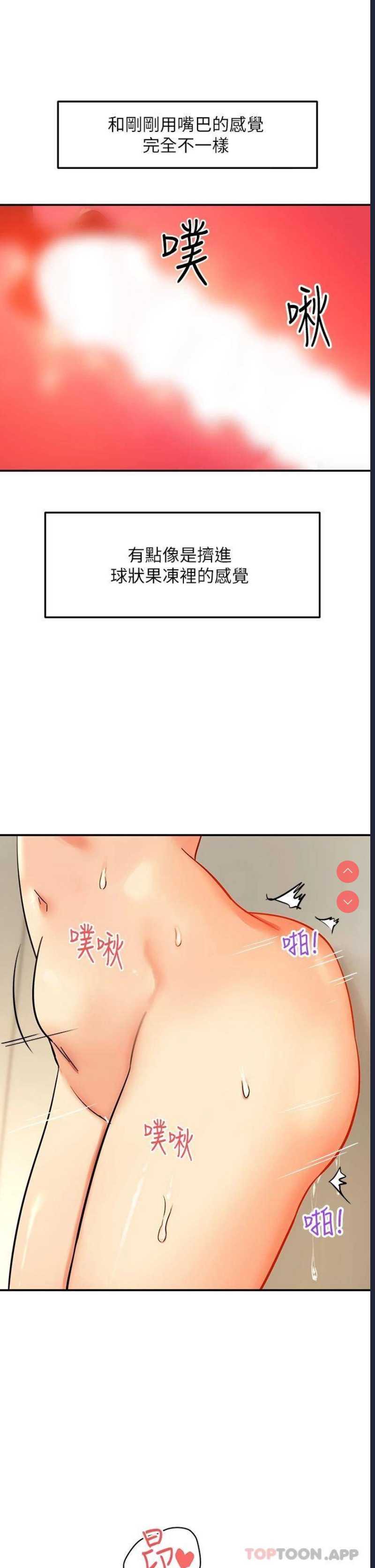 洞洞杂货店