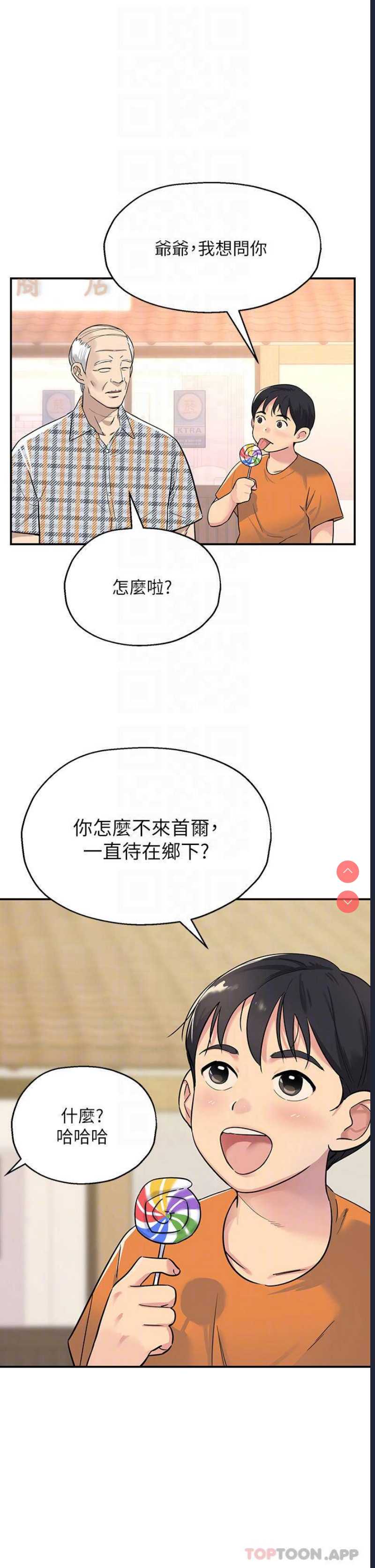 洞洞杂货店