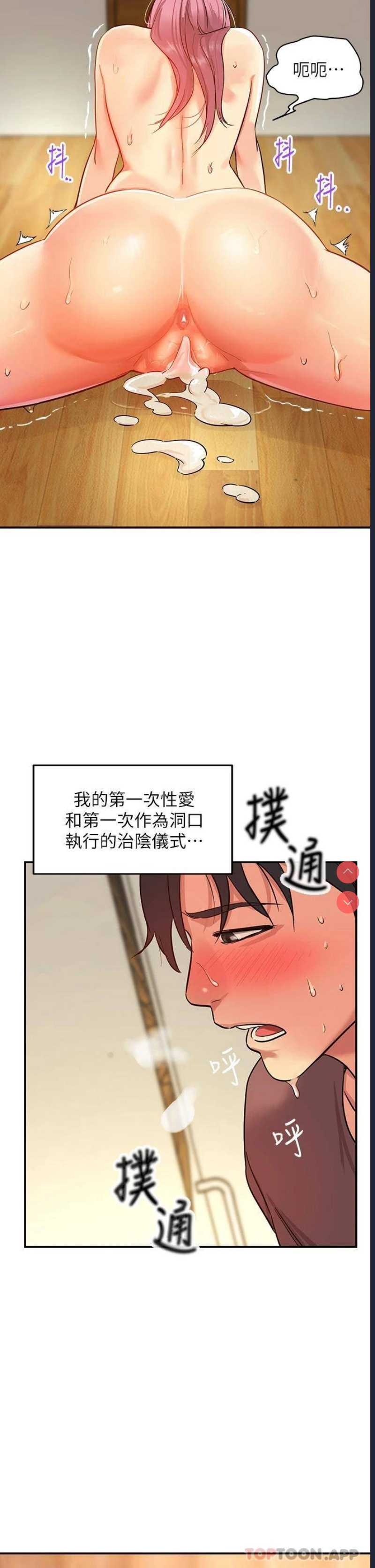 洞洞杂货店