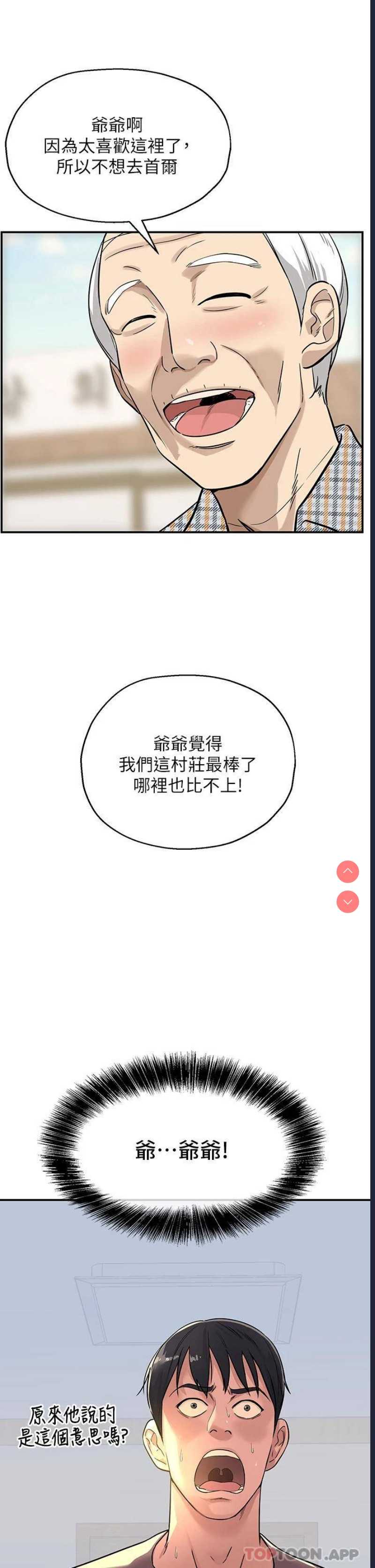 洞洞杂货店