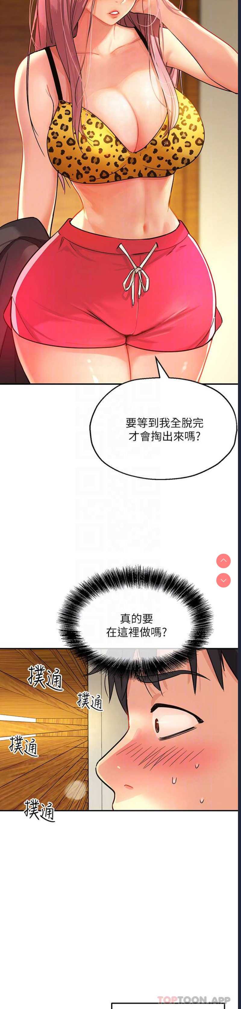 洞洞杂货店