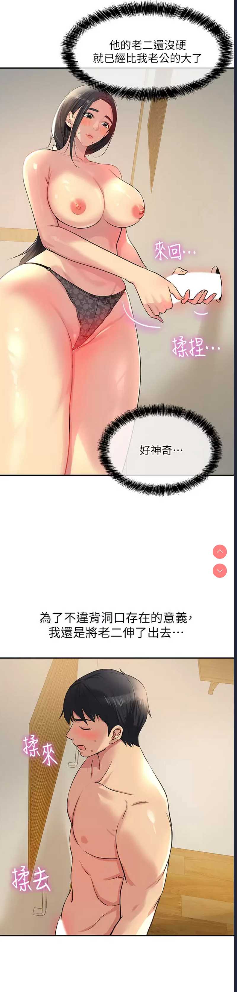 洞洞杂货店