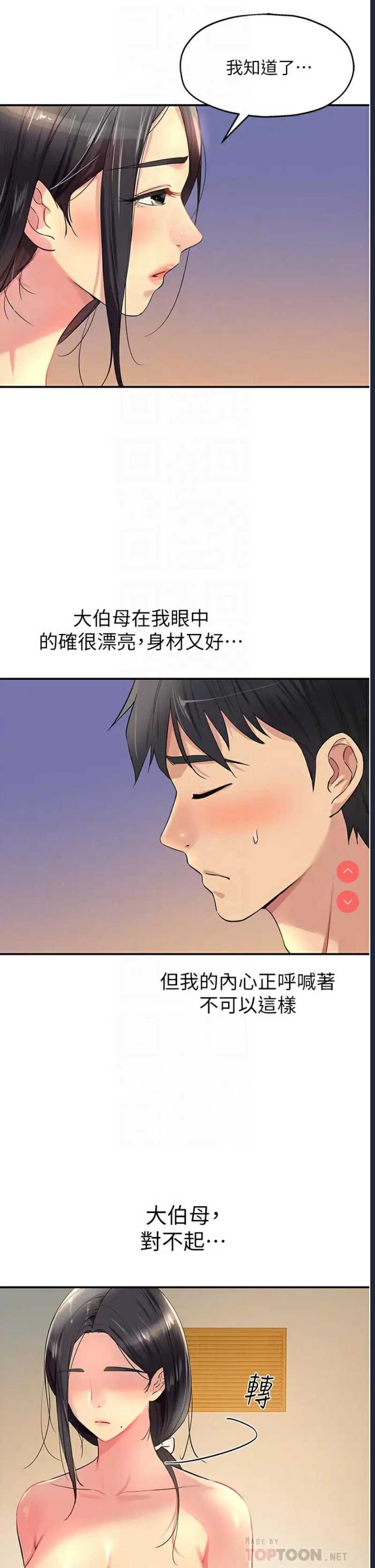 洞洞杂货店