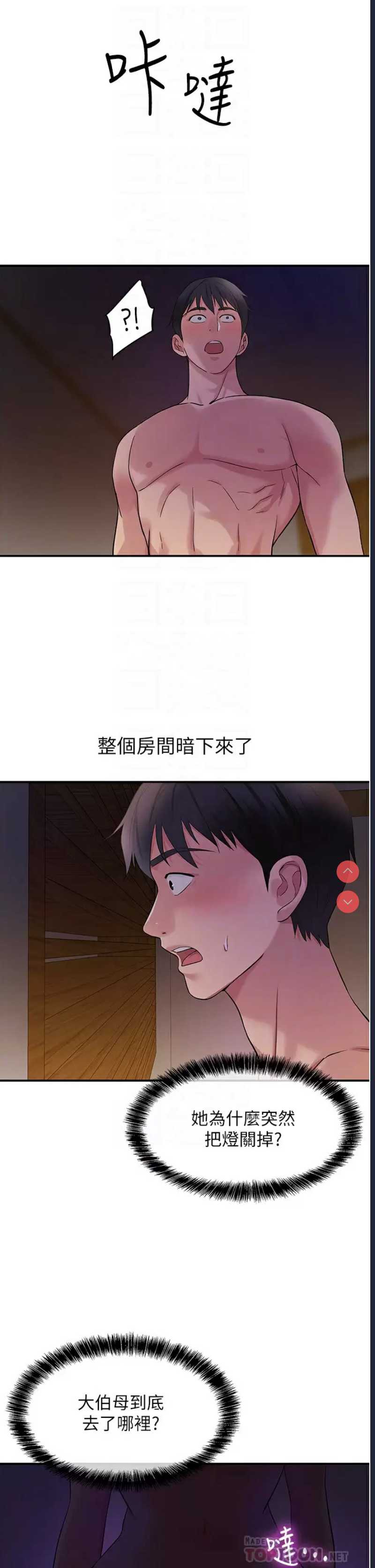 洞洞杂货店